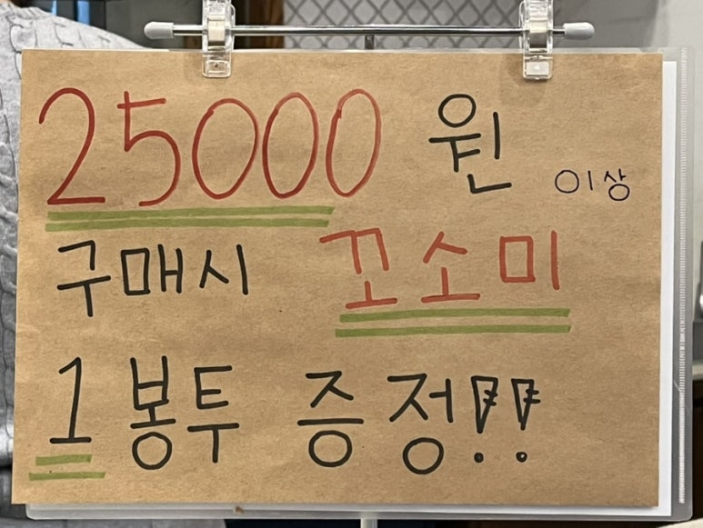 외계인방앗간전주도청점 이미지