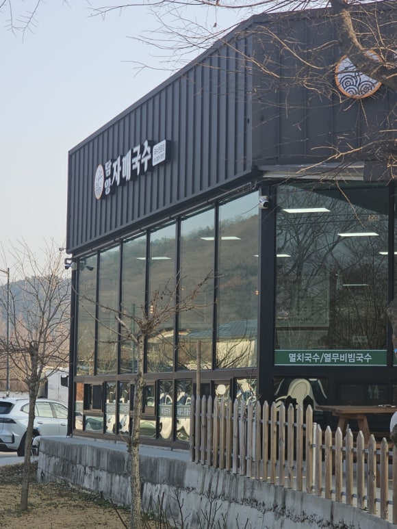 담양자매국수 이미지