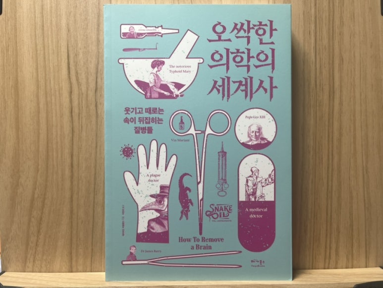 수레세탁소 이미지