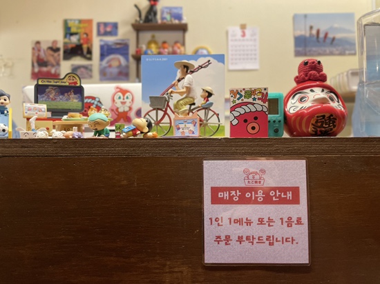 타코야키쿤 이미지
