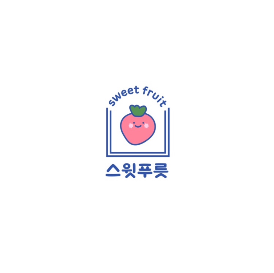 스윗푸릇 이미지