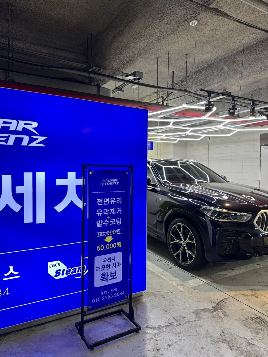 카멘즈 이미지