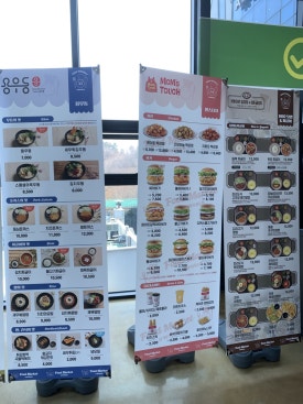 루니반점 이미지