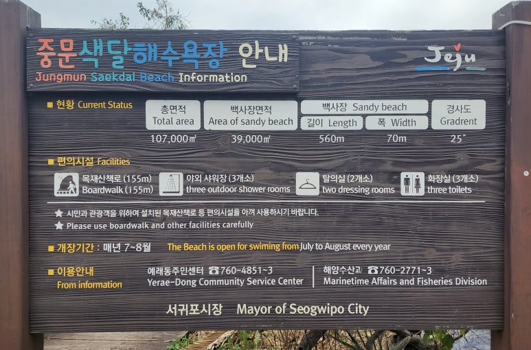계성고등학교 이미지