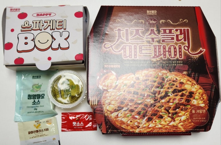 청년피자내포 이미지