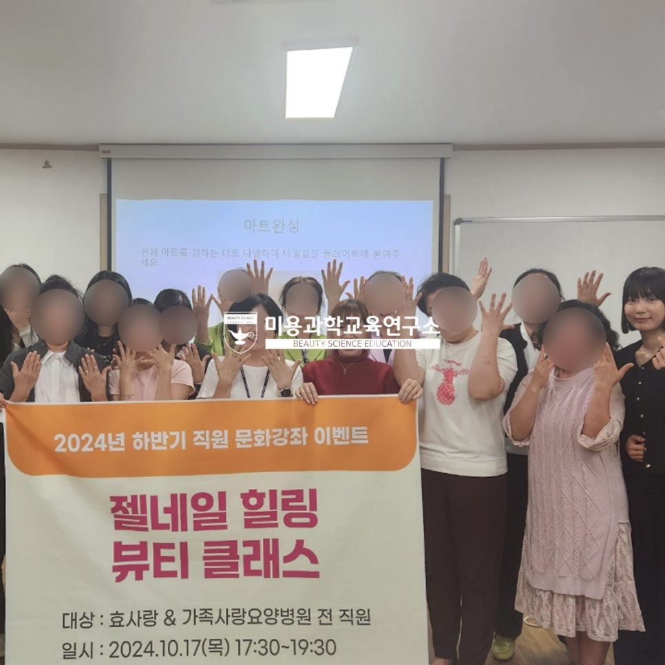 디자인힐링전주 이미지