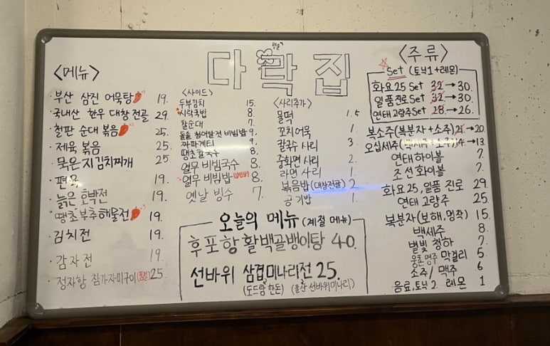 다락집 이미지