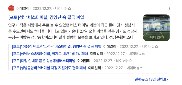 엔에스피 이미지