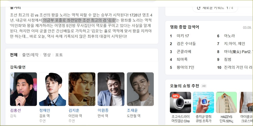 제이엠에스 이미지