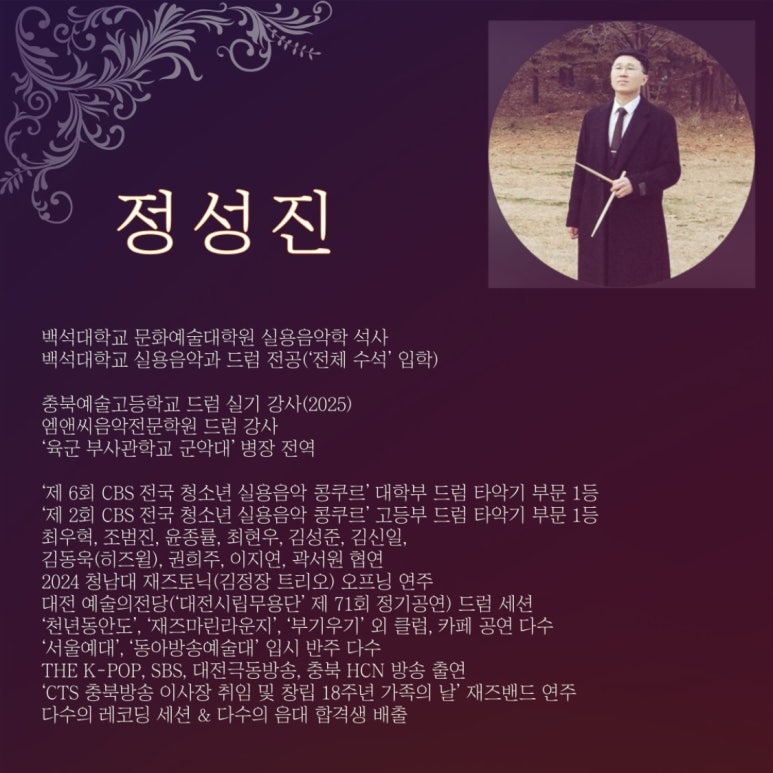 청주엠앤씨음악전문학원 이미지