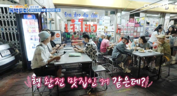 라면집 이미지
