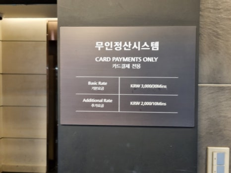 아리아무인호텔 이미지