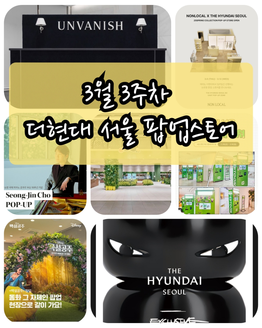 백설공주 에스테틱 이미지