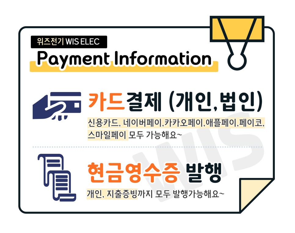 위즈디자인솔루션 이미지