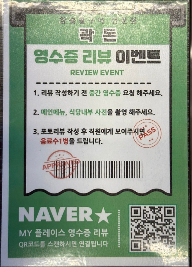 곽돈 이미지