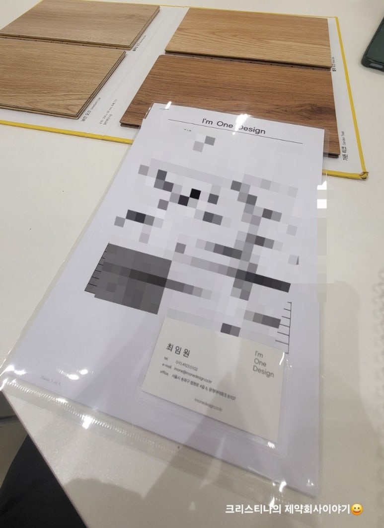 아임원 이미지