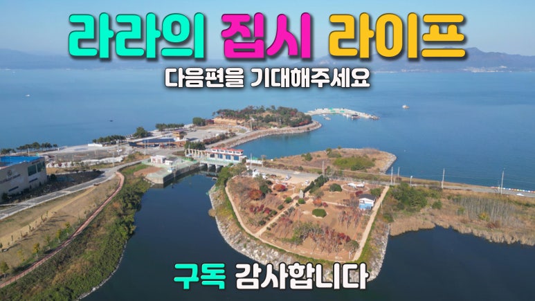 짱놀이터 이미지