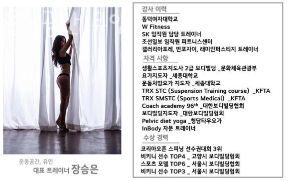 운동공간;유인 이미지
