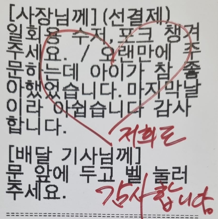 무모한초밥 양평점 이미지