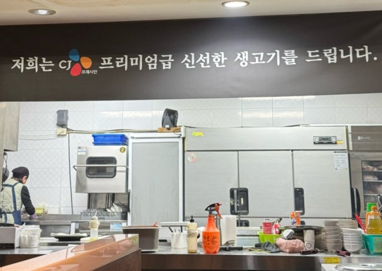 동인천돌판시대 이미지