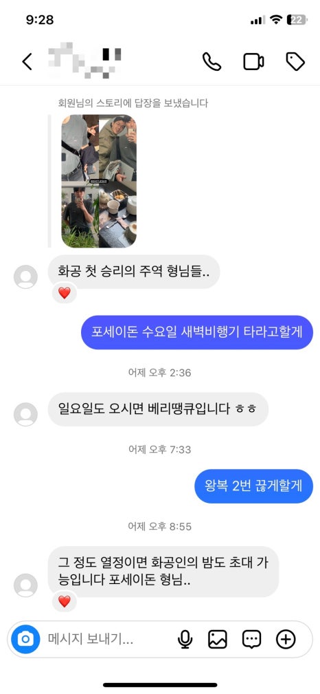 미띠뽀티하우스 이미지