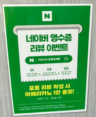키토리아 이미지