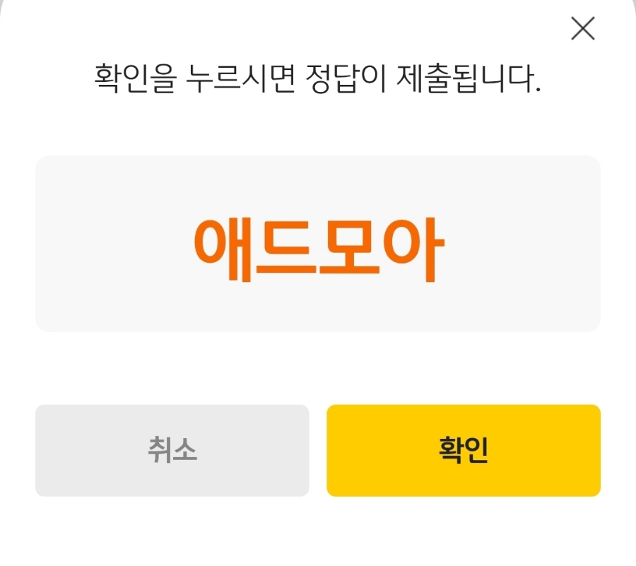 애드모아 이미지