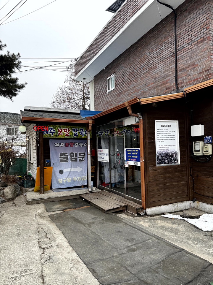 제주보말칼국수 이미지
