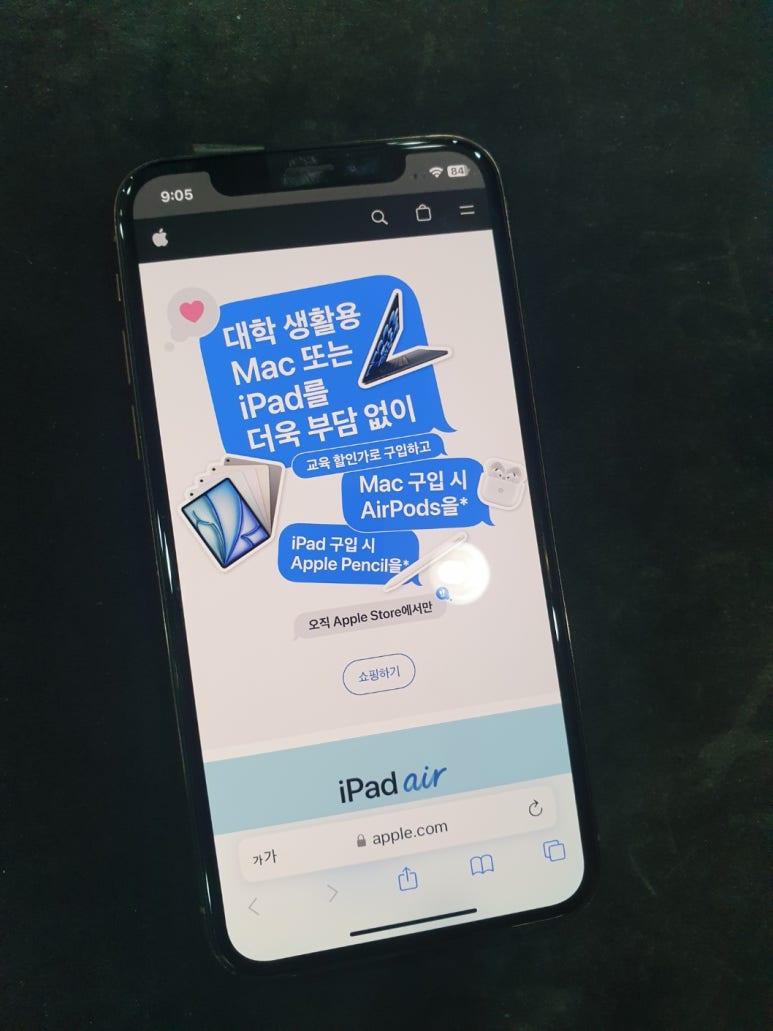부천중고폰매입판매선불폰액정나라 이미지