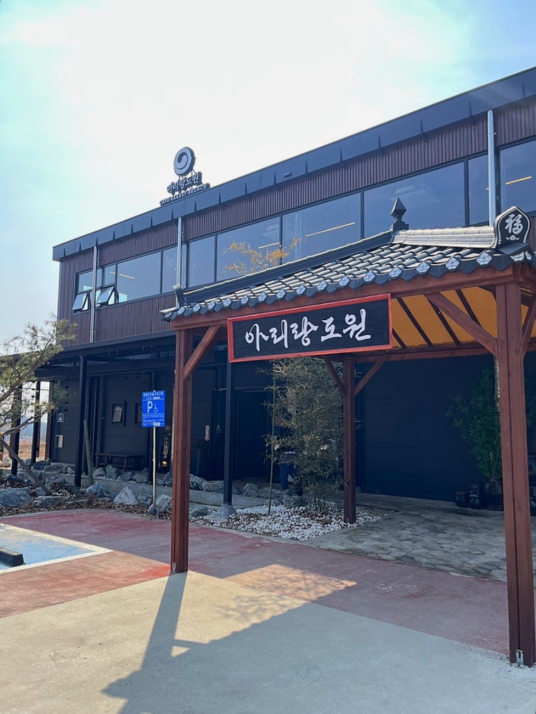 도원떡 이미지