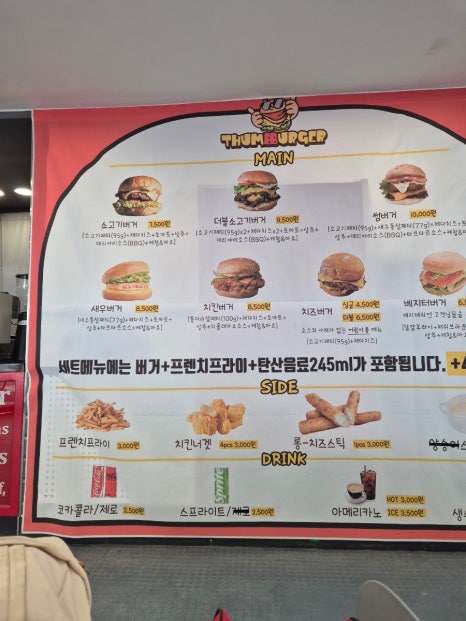 썸벅썸벅 이미지