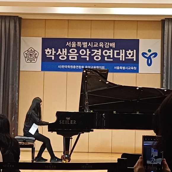 예은피아노학원 이미지
