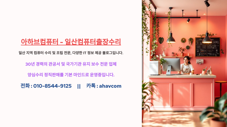 써플라이서비스센타 이미지