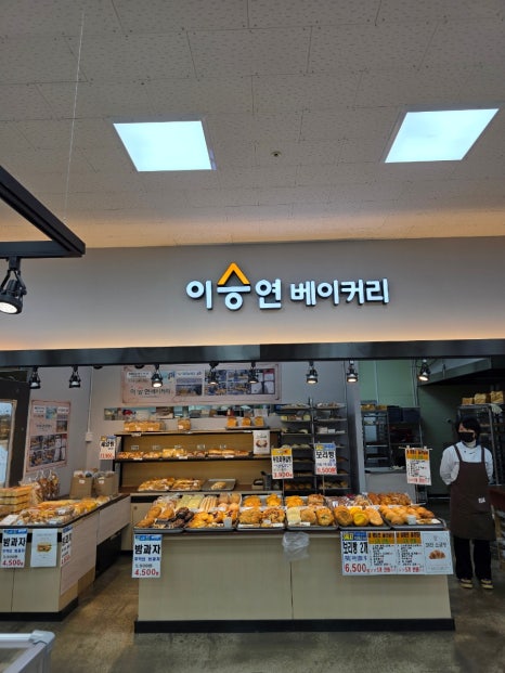 이승연베이커리 이미지