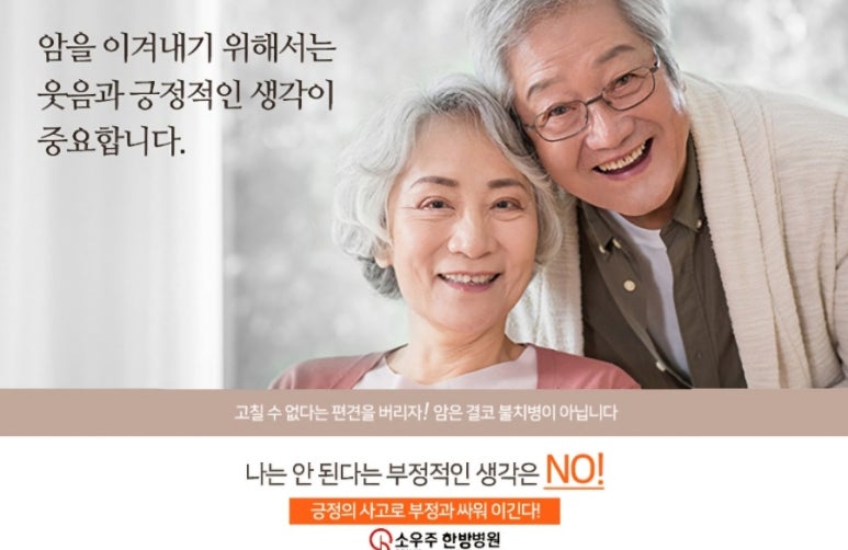 미래한방병원 이미지