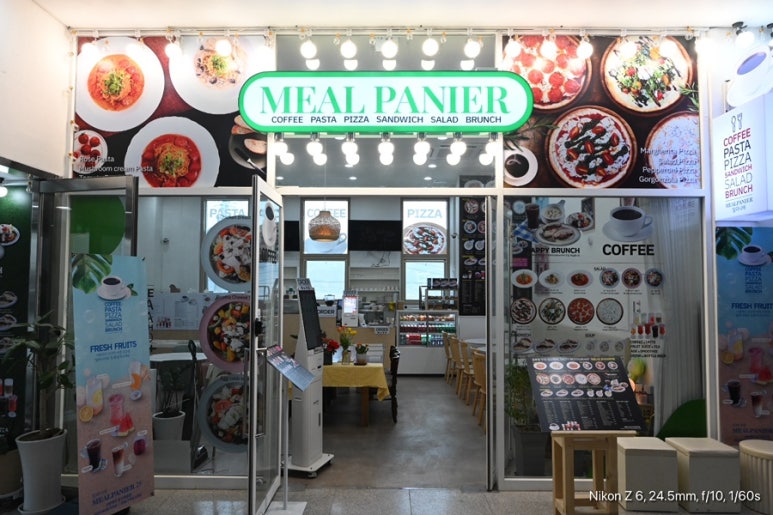 밀파니에 이미지