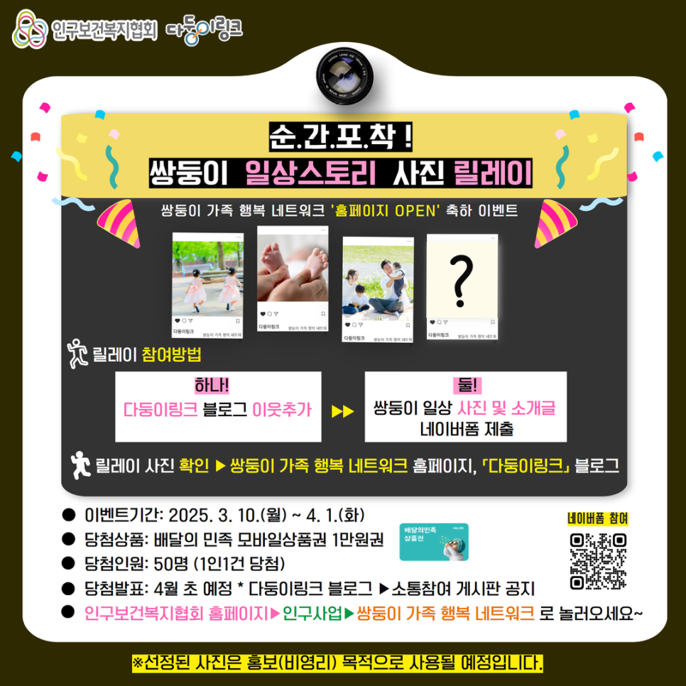 쌍둥이모바일 이미지