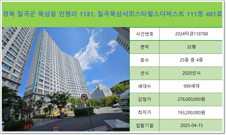 인평미용실 이미지