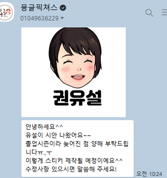 그림픽쳐스 이미지
