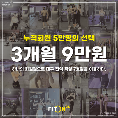 (주)피트 이미지