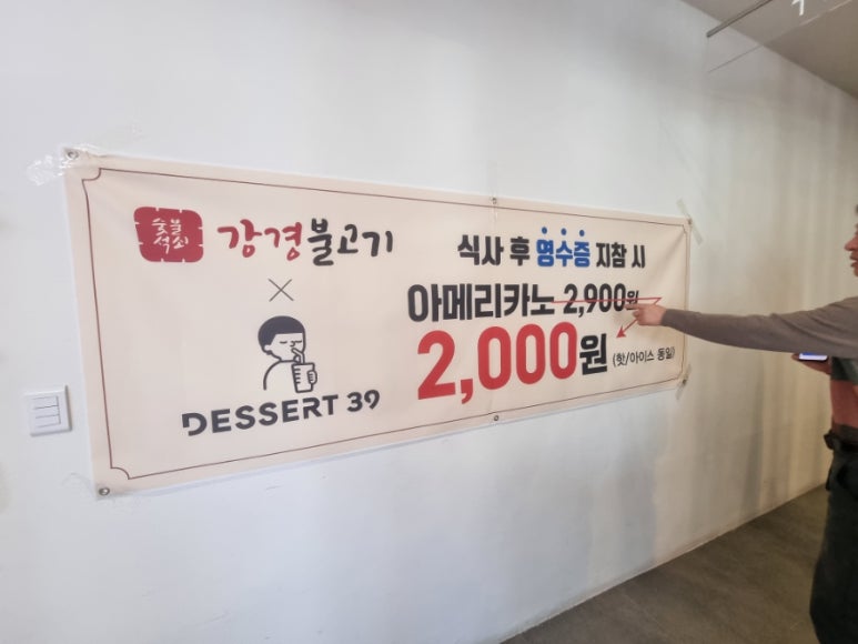 디저트39 수원탑동점 이미지