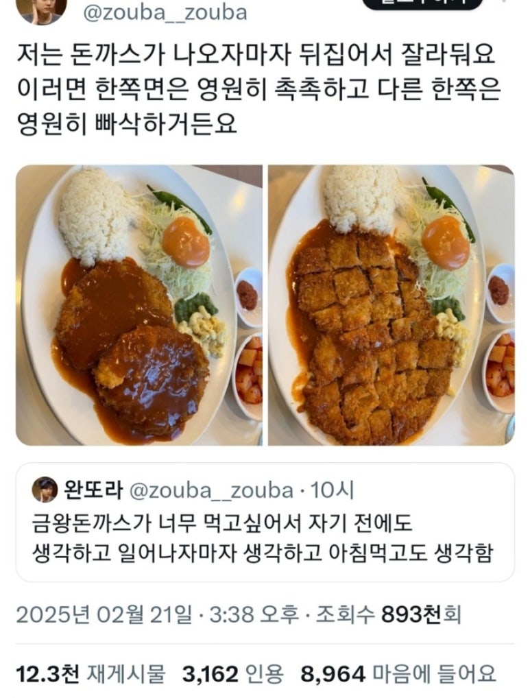 황우쌈 이미지