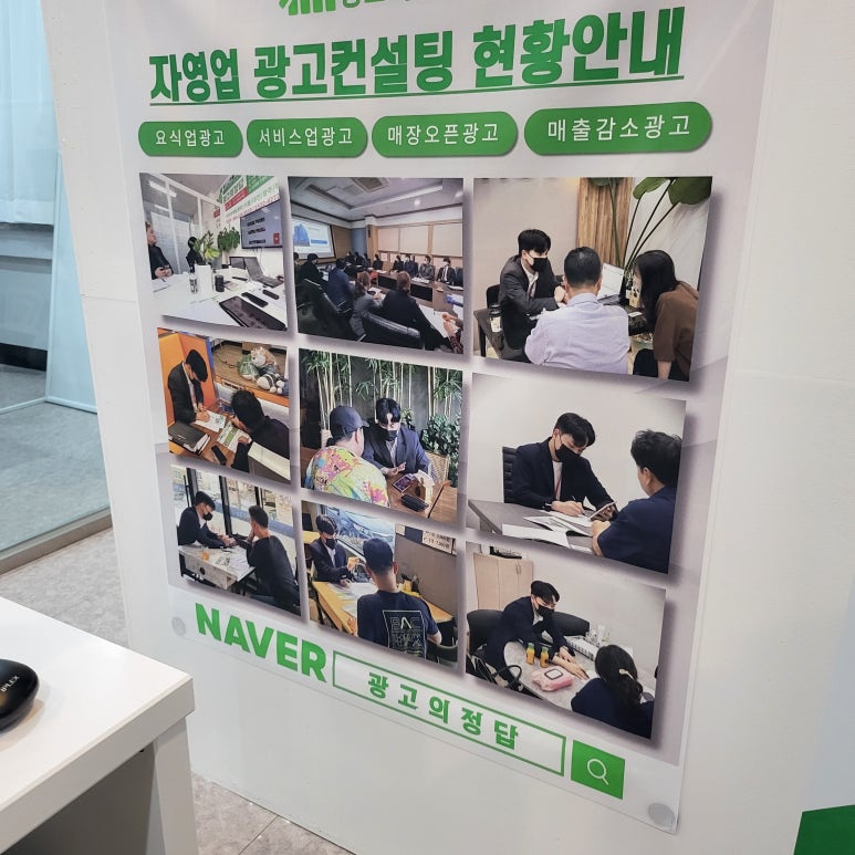 아이디어광고사 이미지