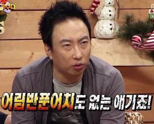 역전닭발 이미지