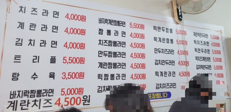 대일분식 이미지