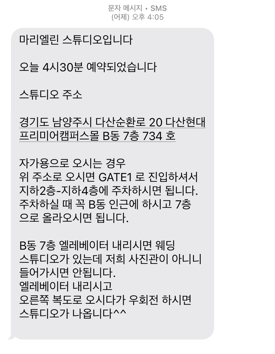 마리엘린 이미지