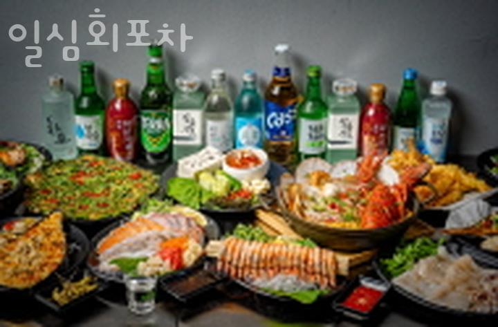 일심회포차 이미지