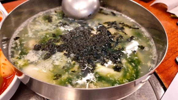 영동해물찜 이미지