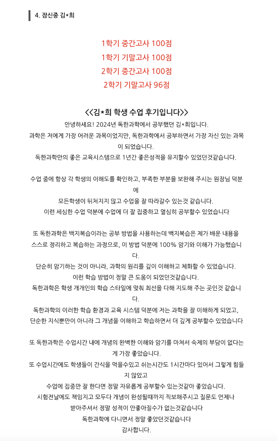 권's # 이미지