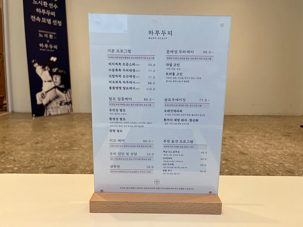 대전스파 이미지
